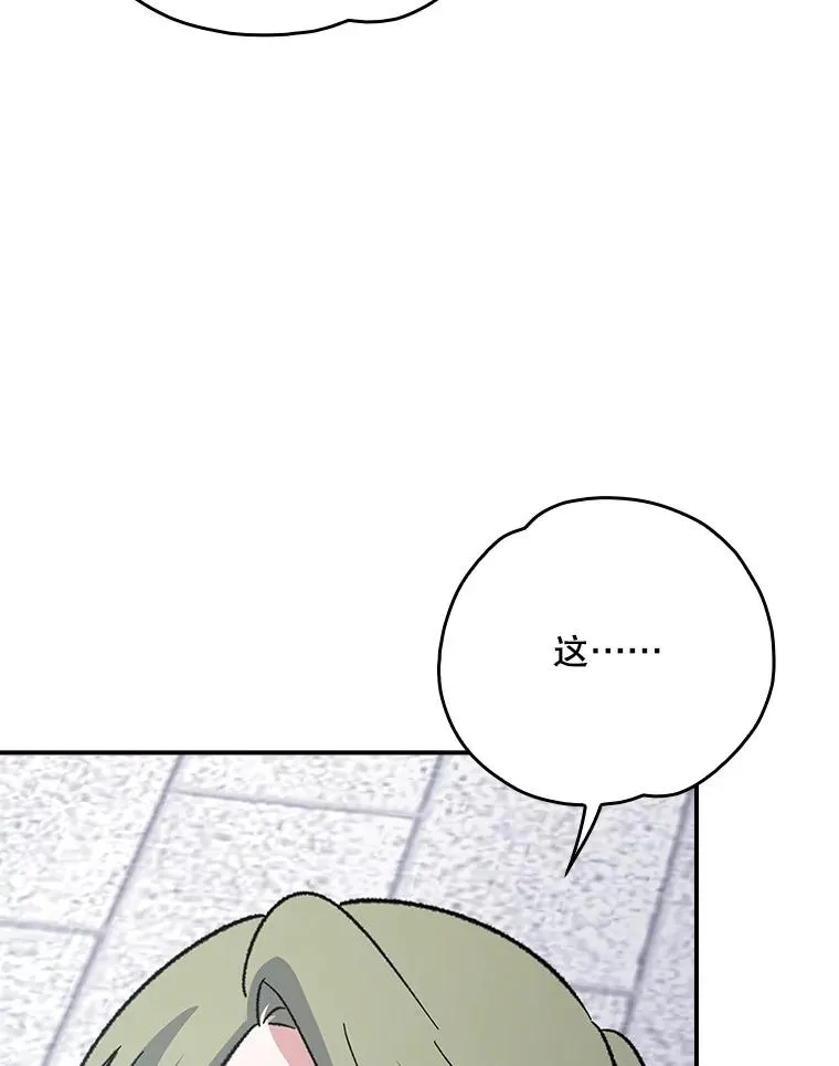 134.死灵术士出没43