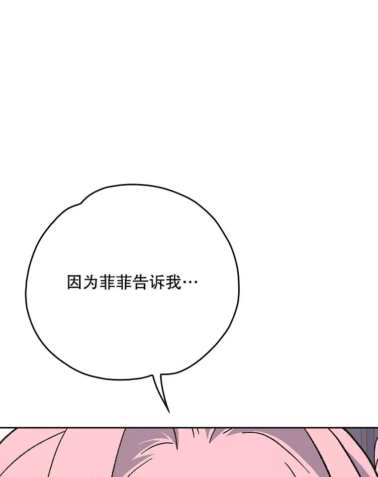 132.见到友人41