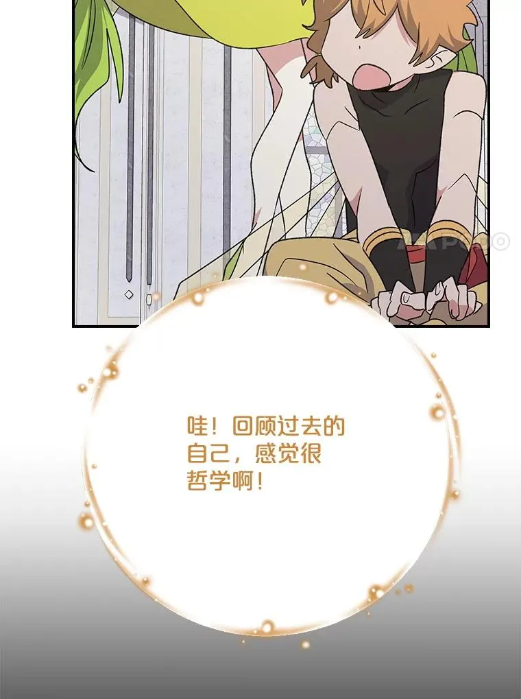 133.教皇离世6