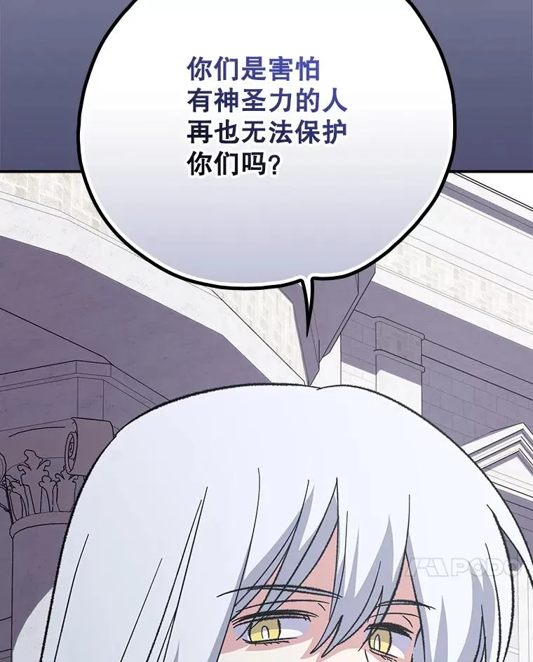 134.死灵术士出没6