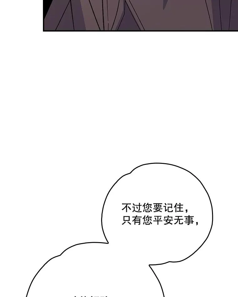 134.死灵术士出没123