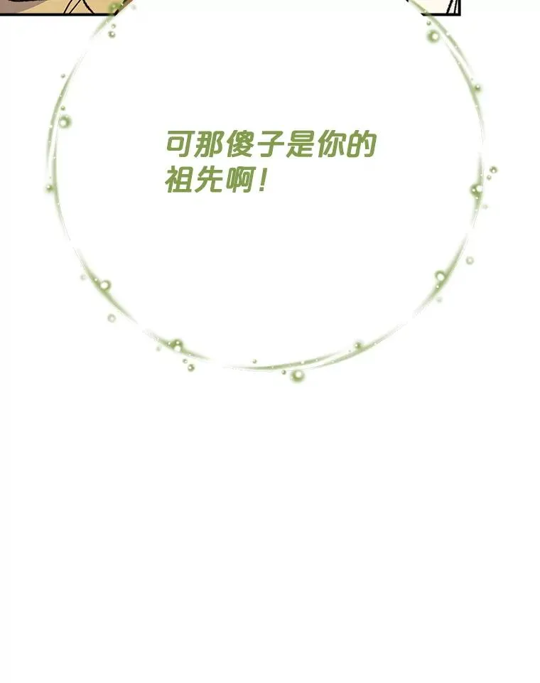131.契约者和精灵86