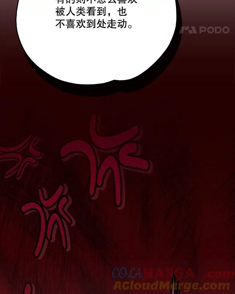 131.契约者和精灵68