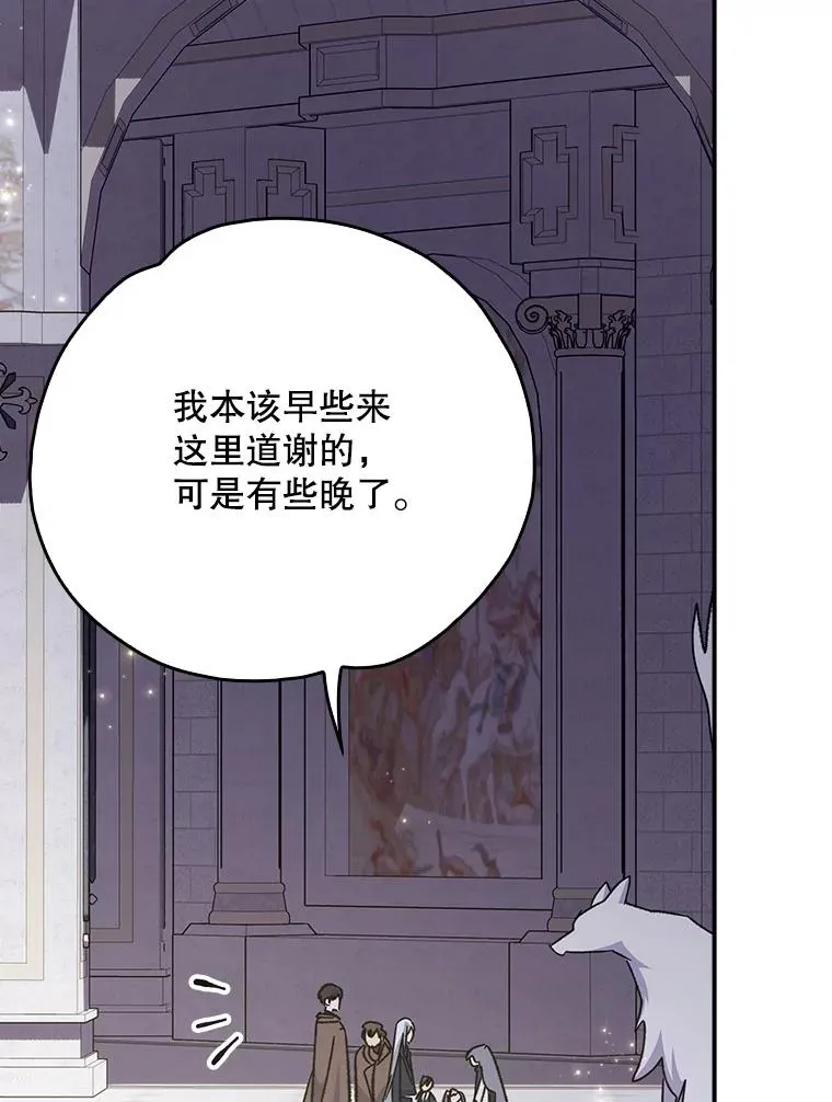 132.见到友人86