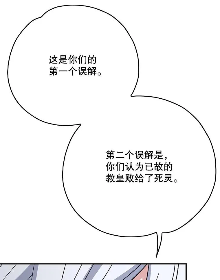 134.死灵术士出没35