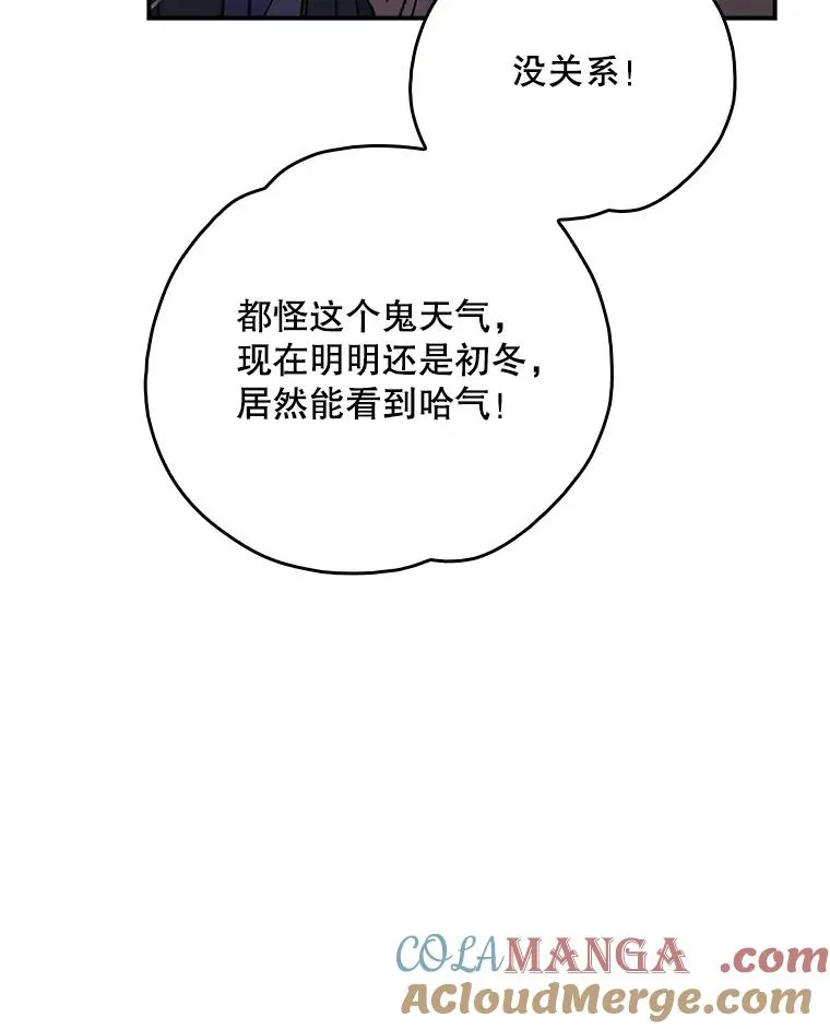 134.死灵术士出没68