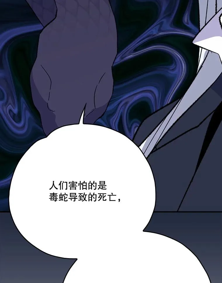 134.死灵术士出没31