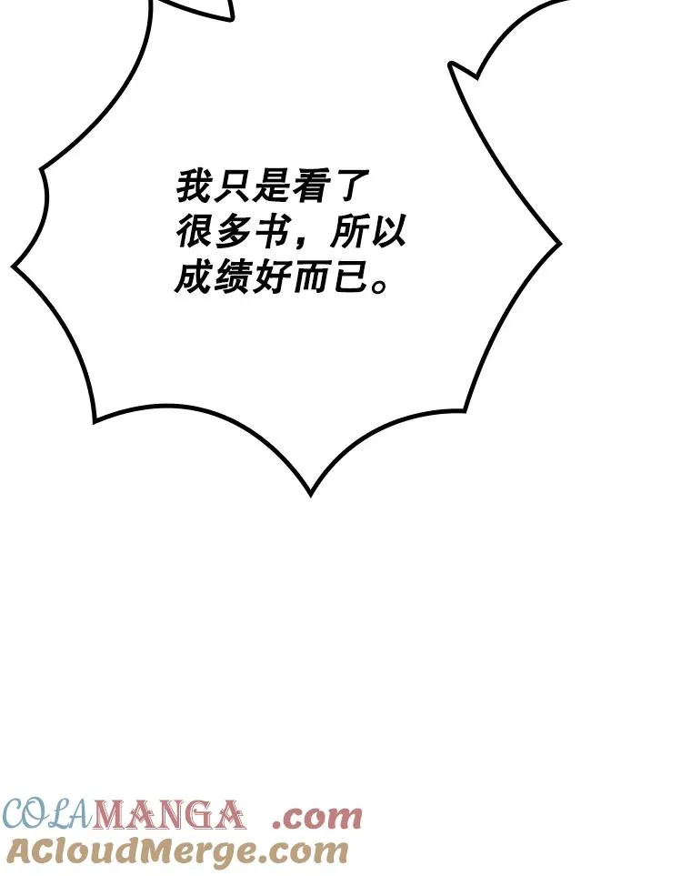 131.契约者和精灵12