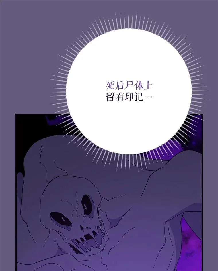 133.教皇离世97