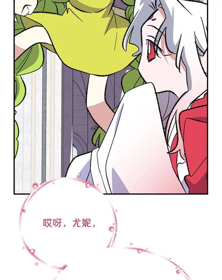 131.契约者和精灵75