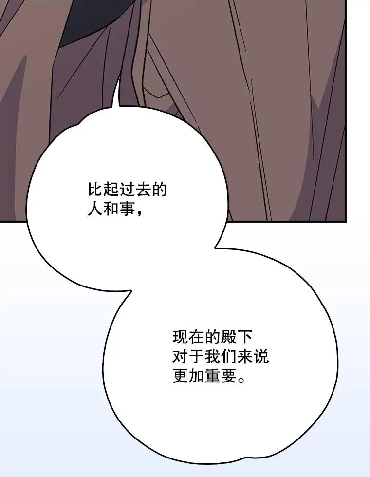133.教皇离世43
