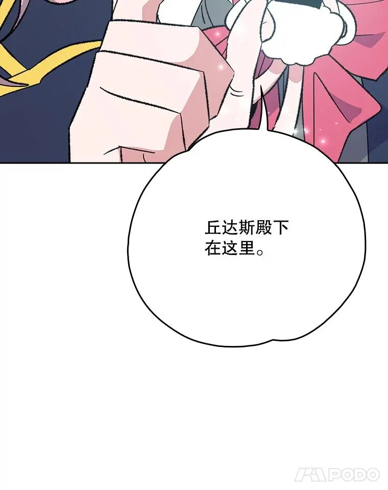 132.见到友人43