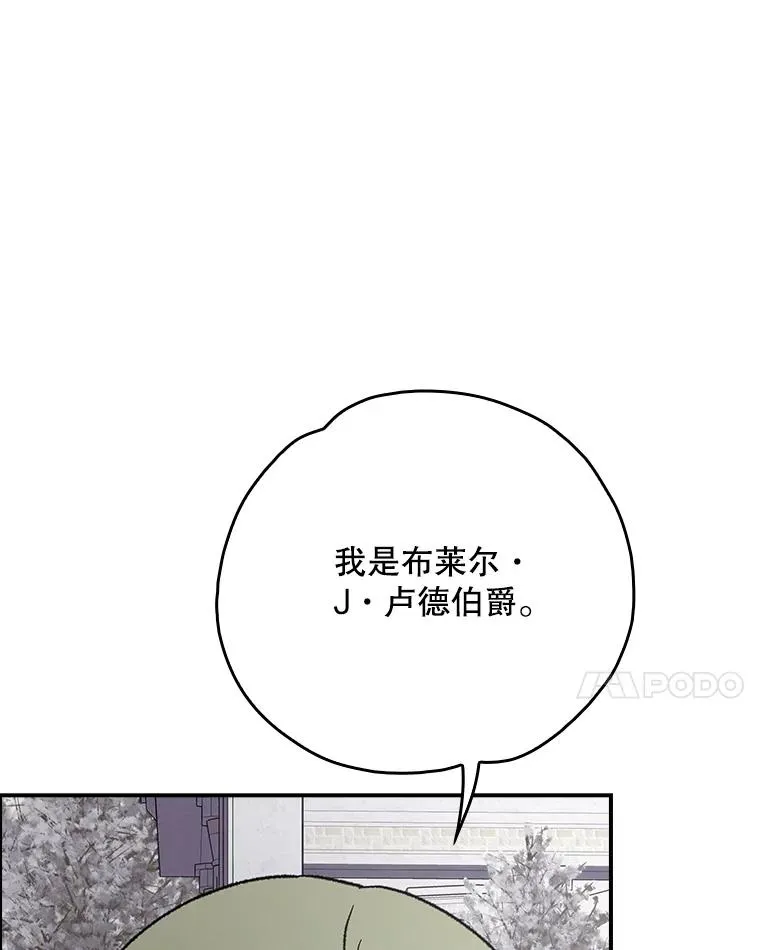 134.死灵术士出没13