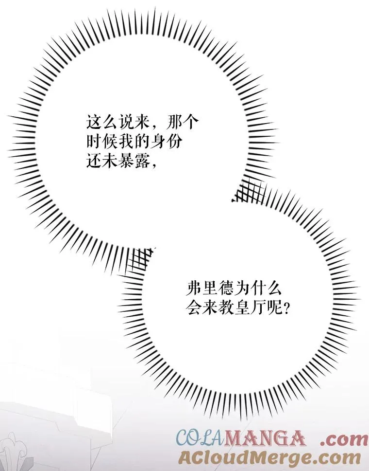 132.见到友人56