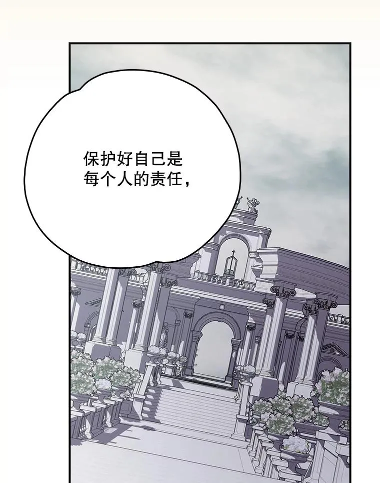 134.死灵术士出没41