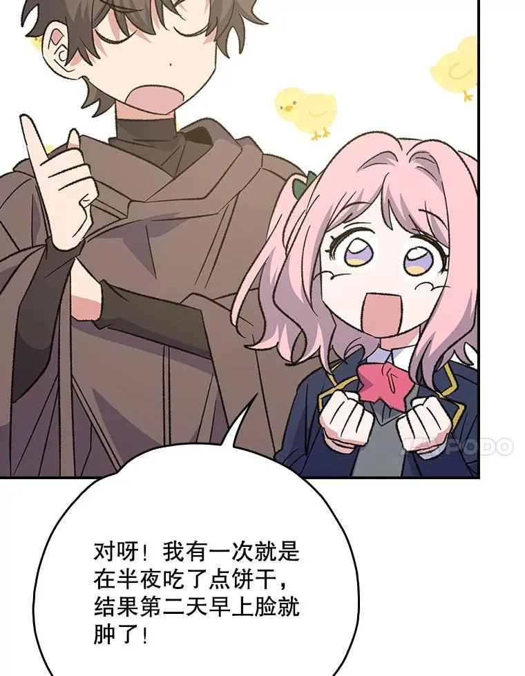 133.教皇离世38