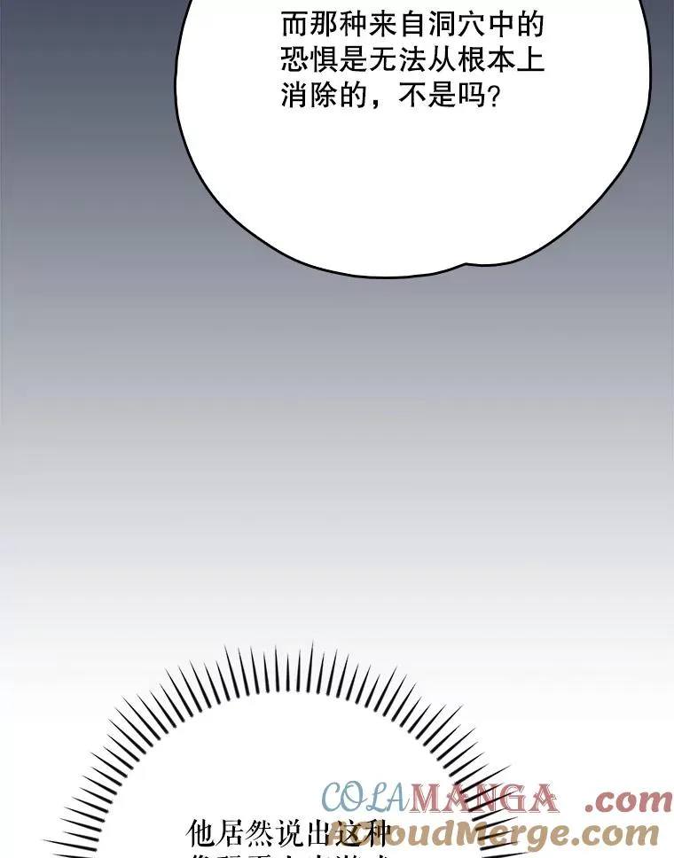134.死灵术士出没32