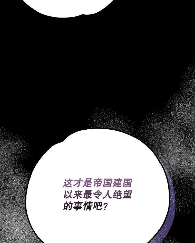 134.死灵术士出没2