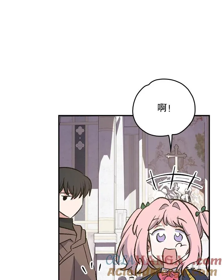 132.见到友人76