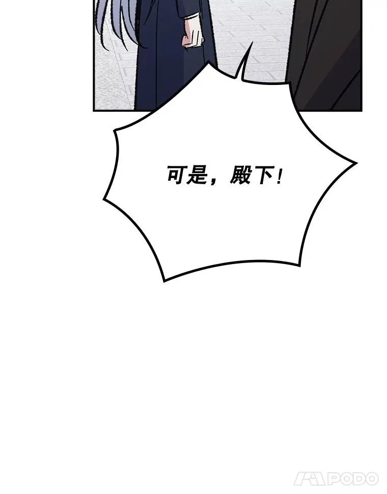 134.死灵术士出没34