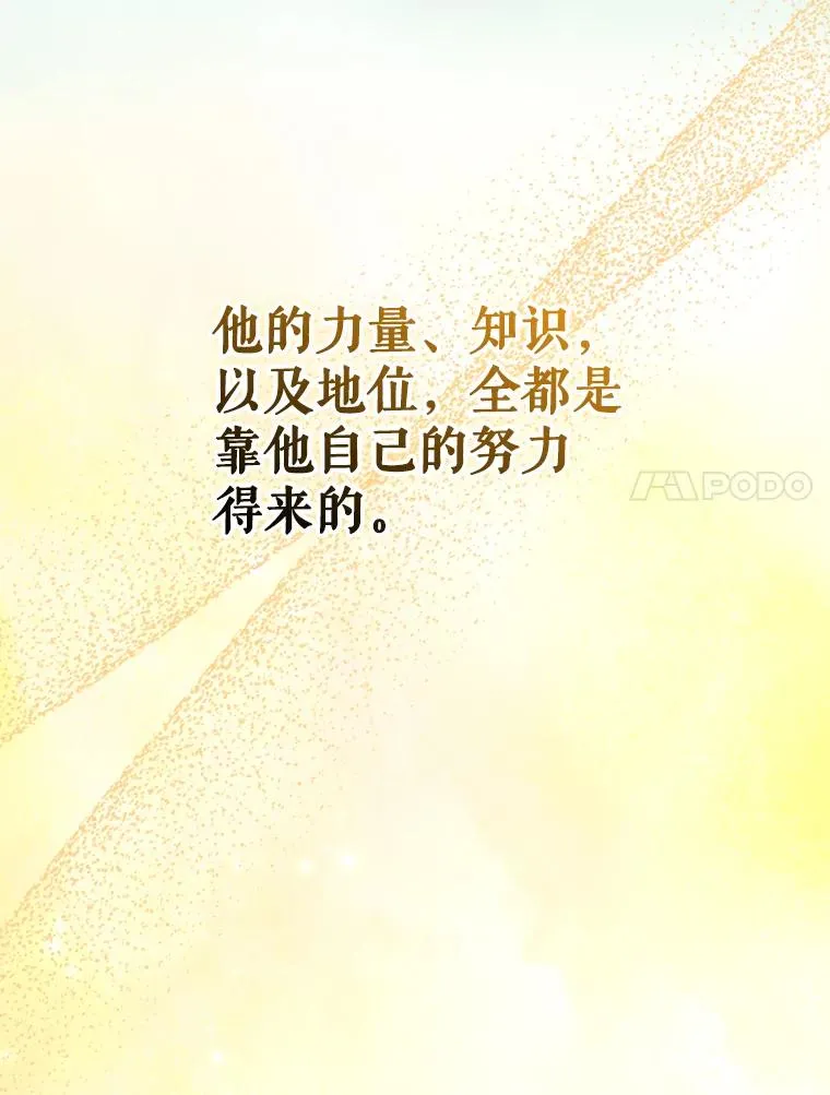 133.教皇离世22