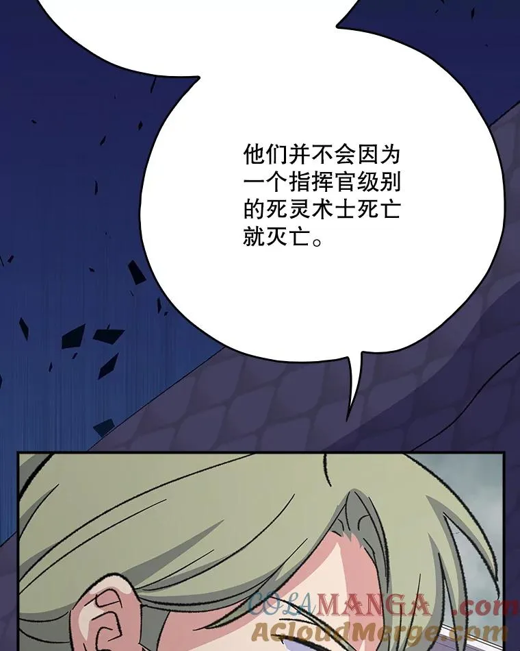 134.死灵术士出没16
