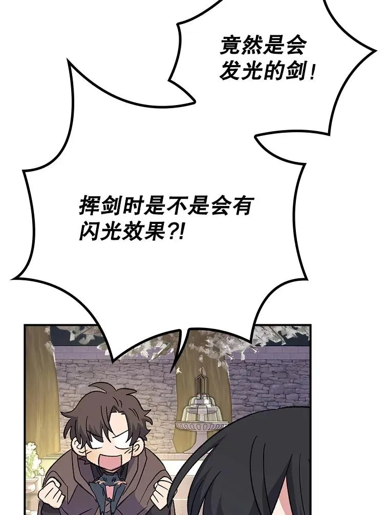 134.死灵术士出没95