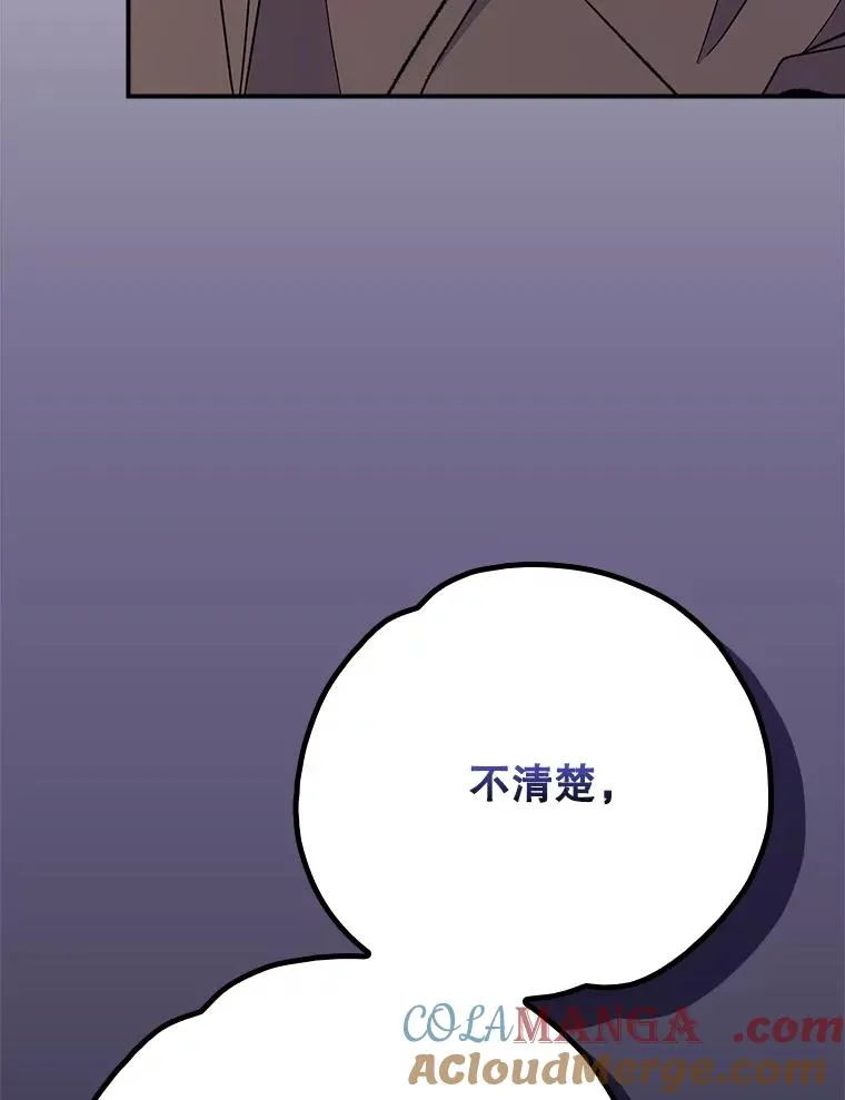 131.契约者和精灵28