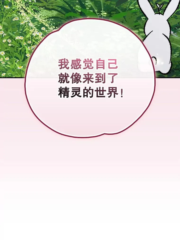 131.契约者和精灵59