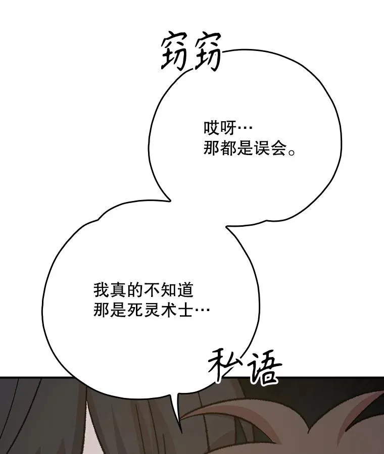132.见到友人49