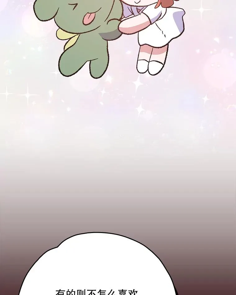 131.契约者和精灵67
