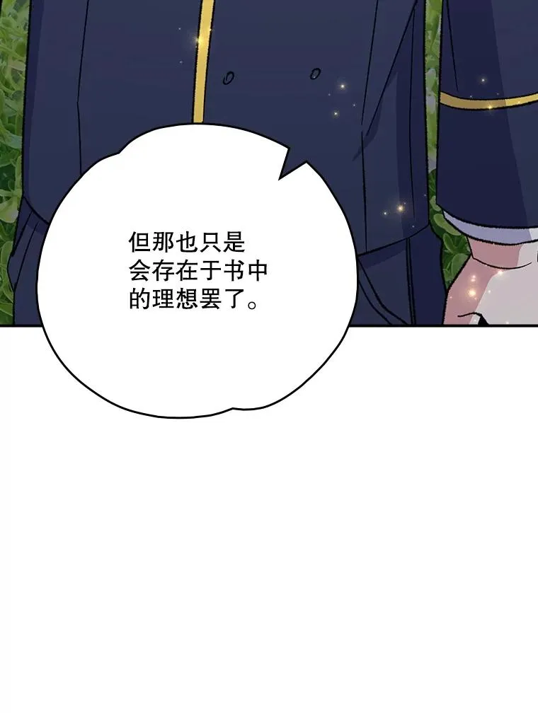 132.见到友人22