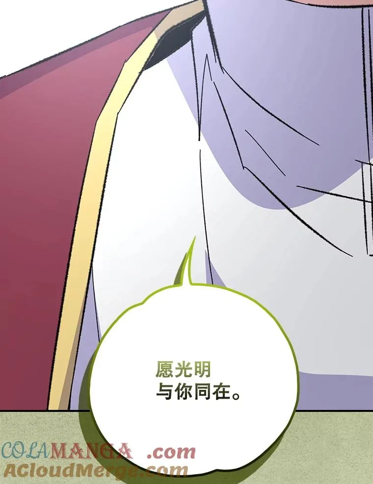 133.教皇离世108