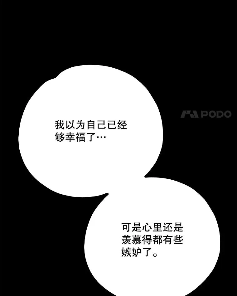 131.契约者和精灵105