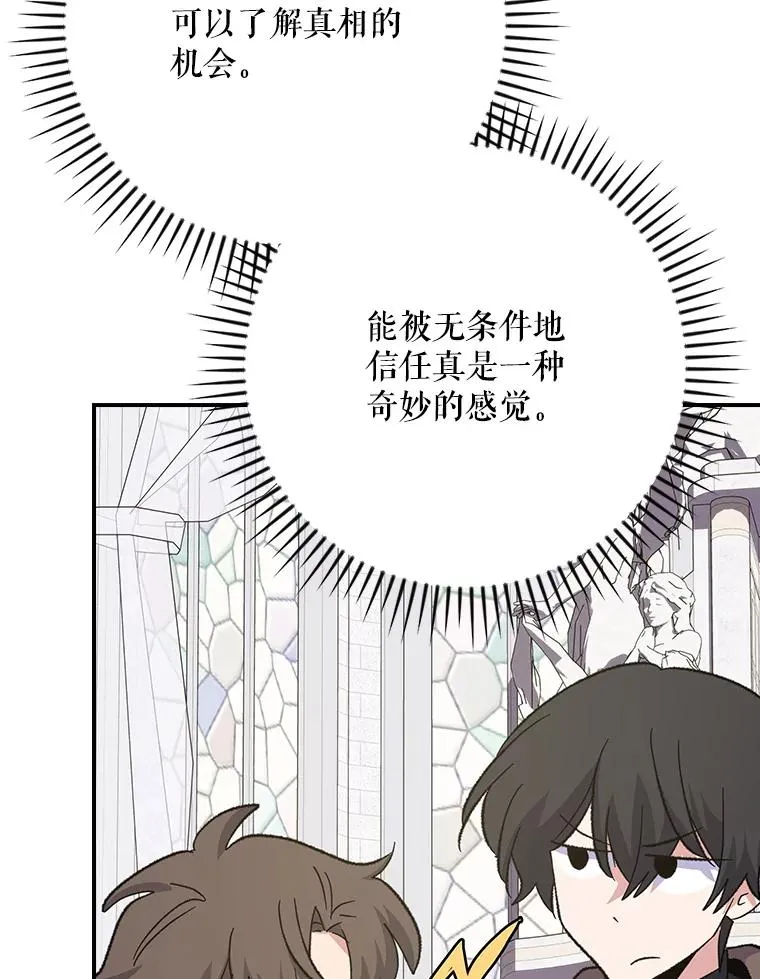 133.教皇离世47