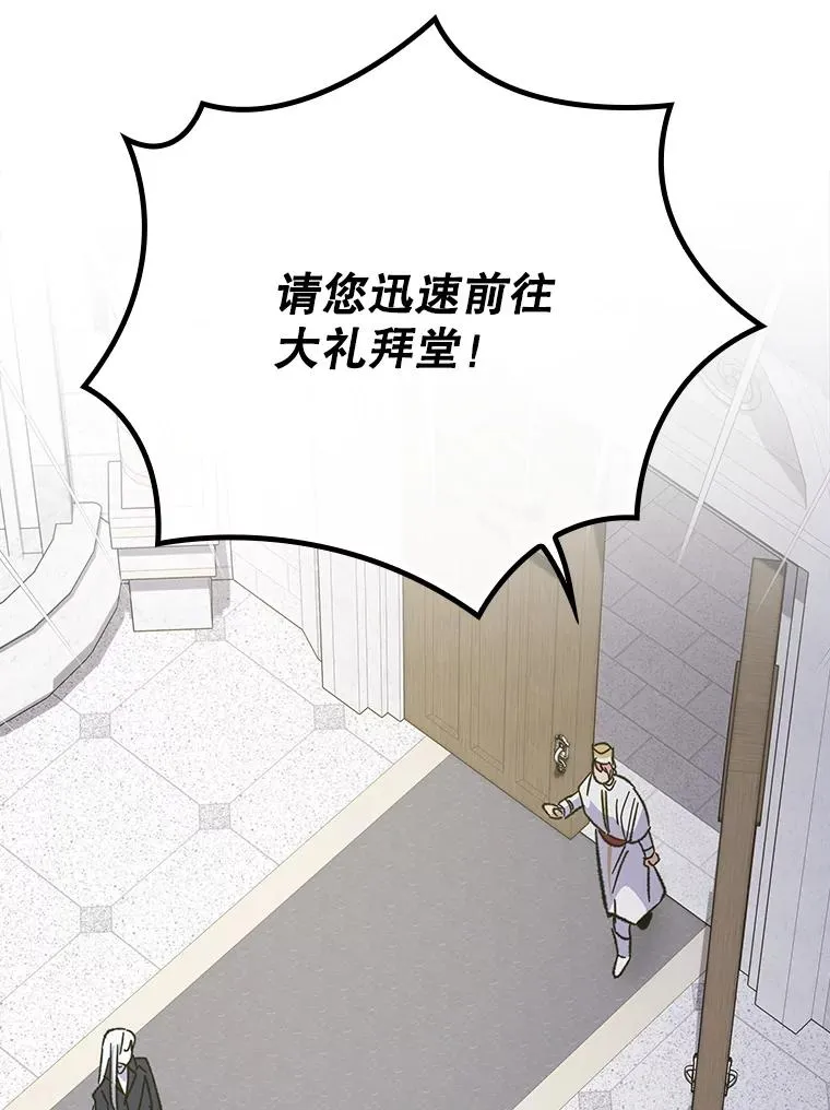 133.教皇离世62