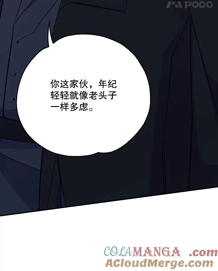 134.死灵术士出没128