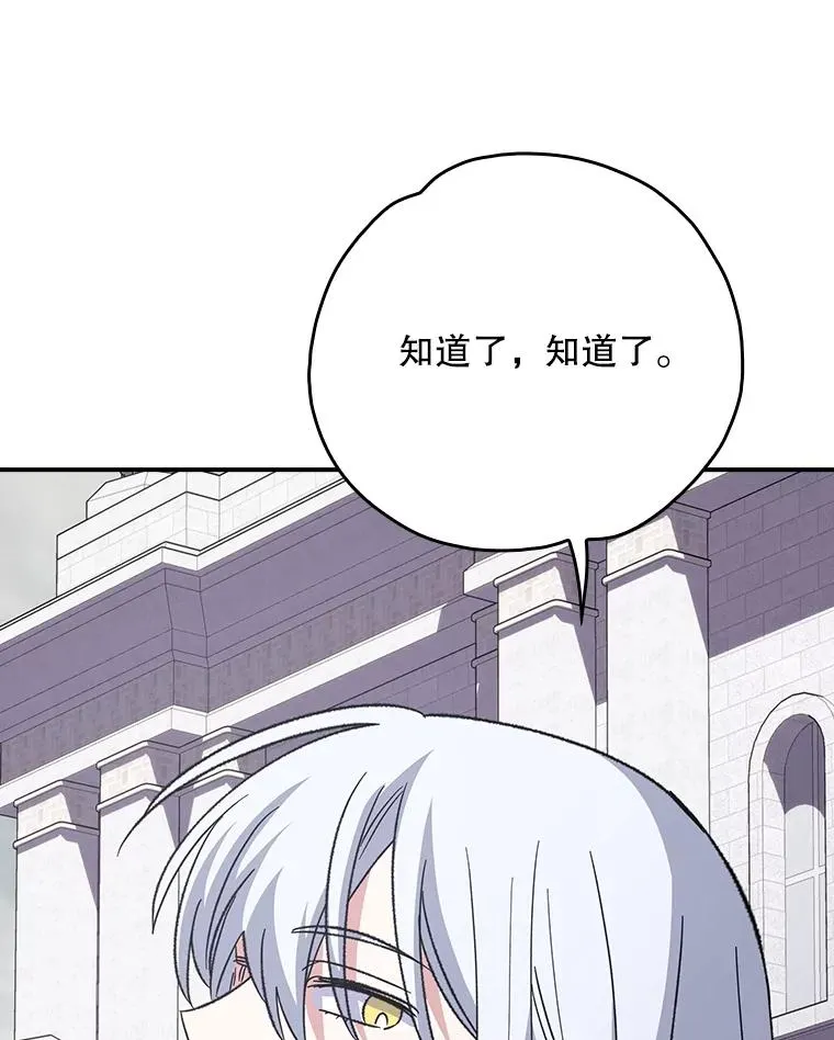 134.死灵术士出没126