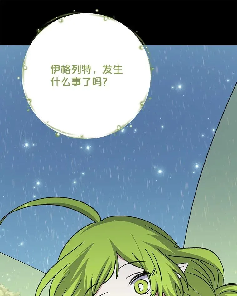 131.契约者和精灵97