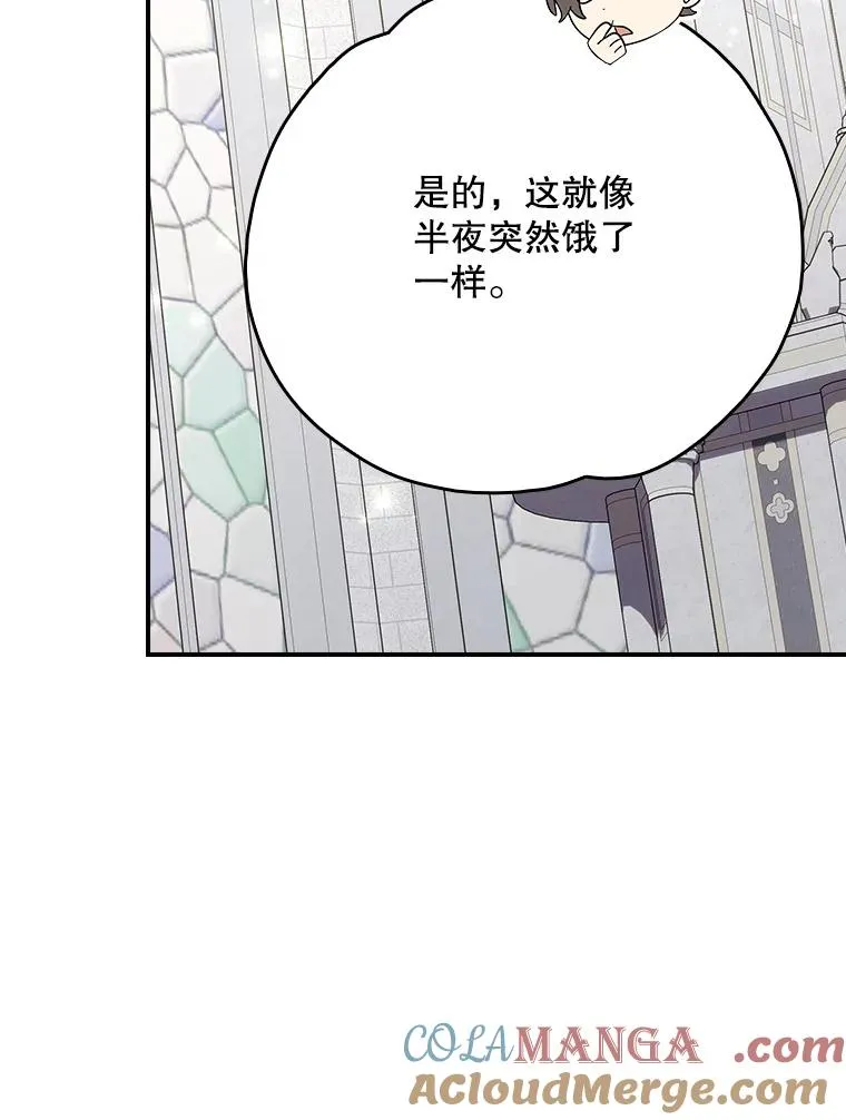 133.教皇离世36