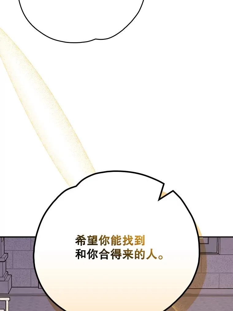132.见到友人25