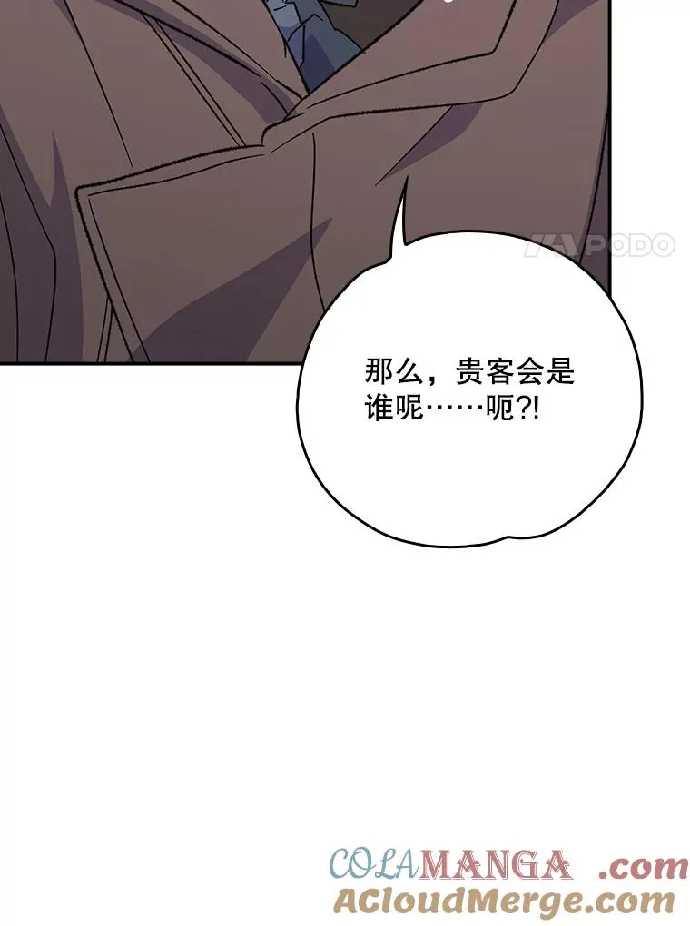 134.死灵术士出没88