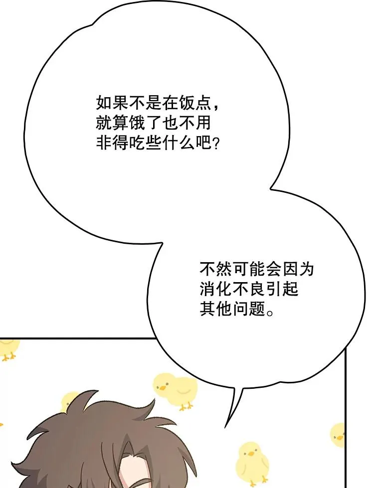 133.教皇离世37