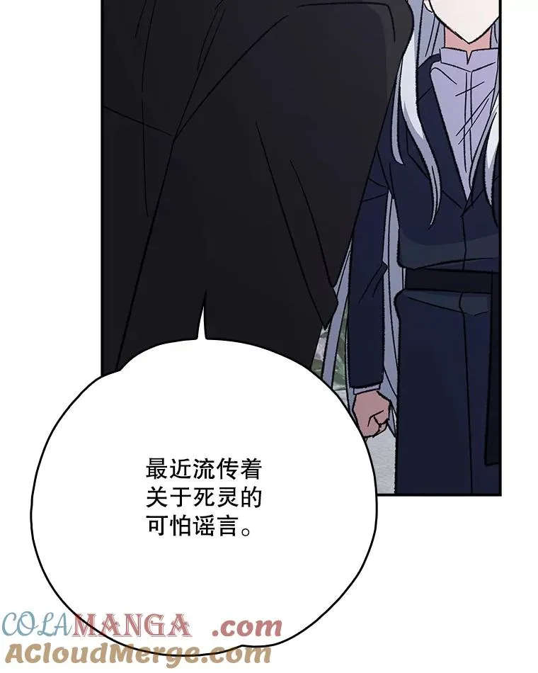 134.死灵术士出没12