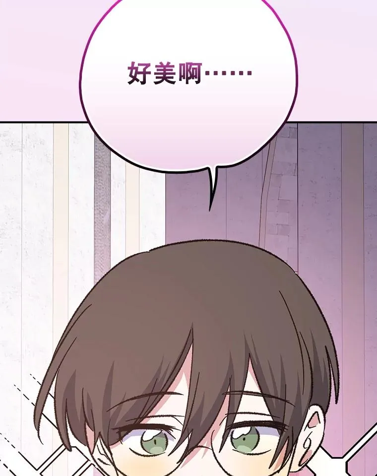 131.契约者和精灵18