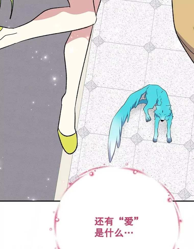 131.契约者和精灵121