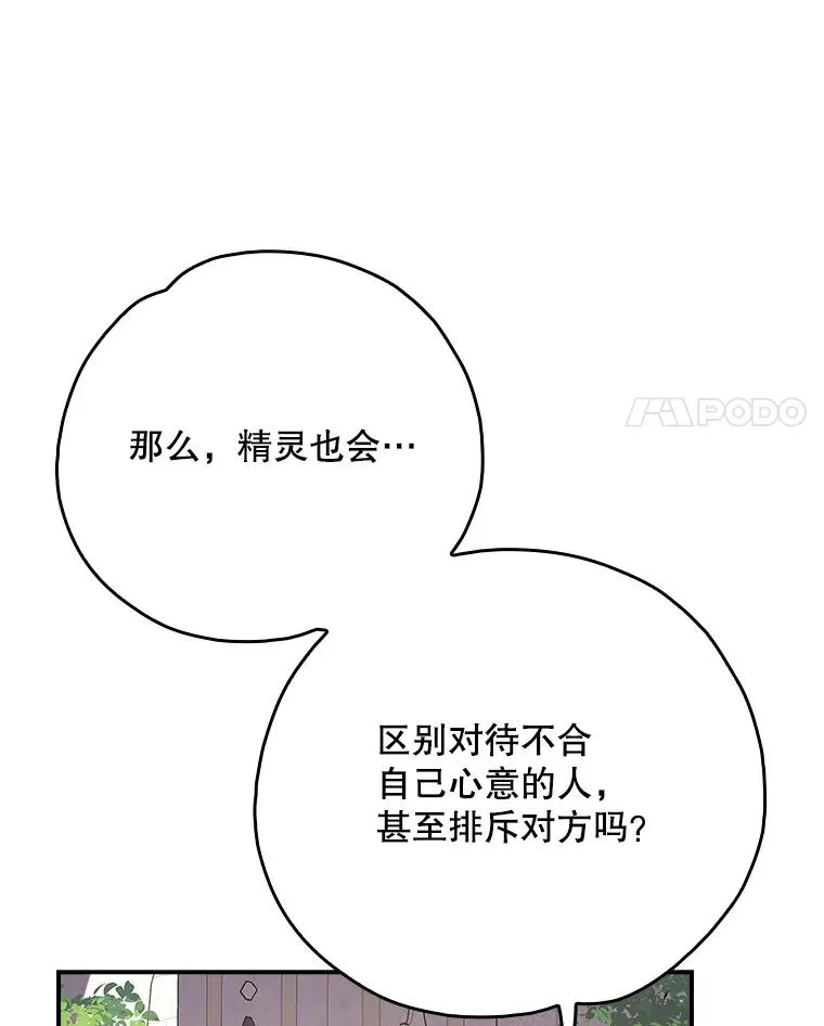 132.见到友人3