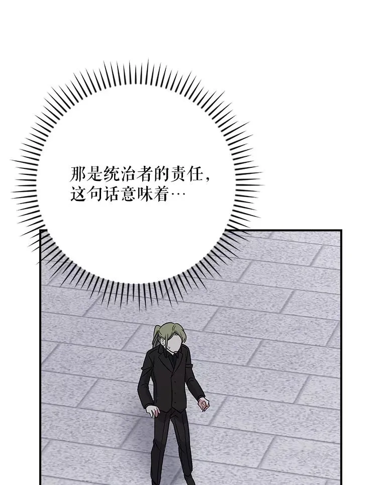 134.死灵术士出没46