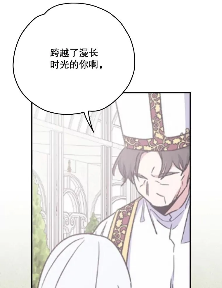 133.教皇离世105