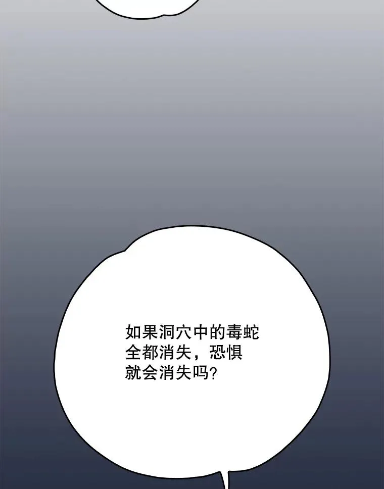 134.死灵术士出没29